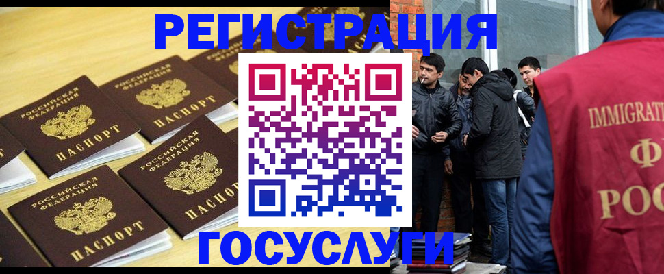 временная регистрация в квартире в Петушках