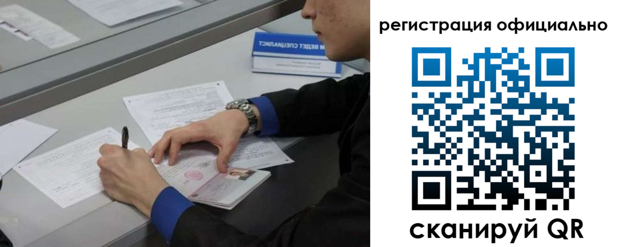где прописаться в Петушках