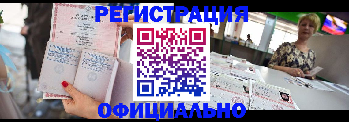 временная регистрация 2025 в Петушках