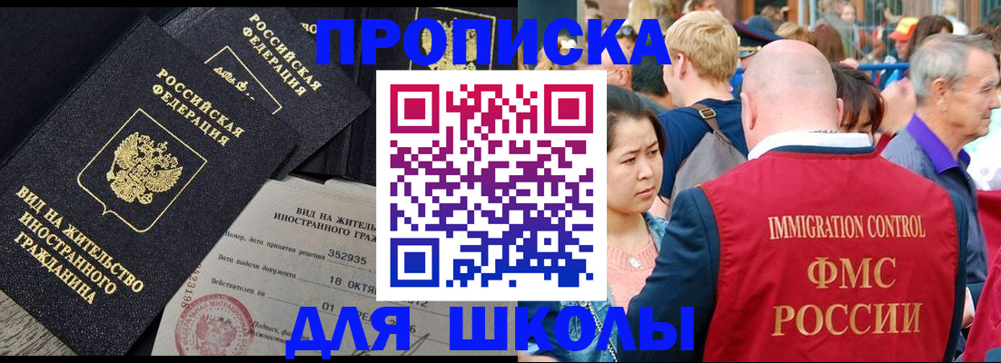 временная регистрация адрес в Петушках