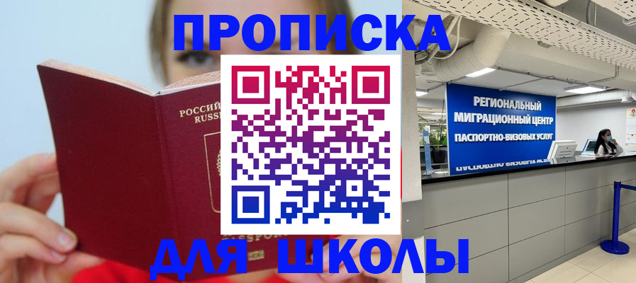 временная регистрация собственник в Петушках